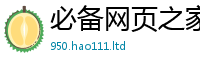 2025新奥天天开好彩开奖结果为7777788888管家婆老家三肖四码